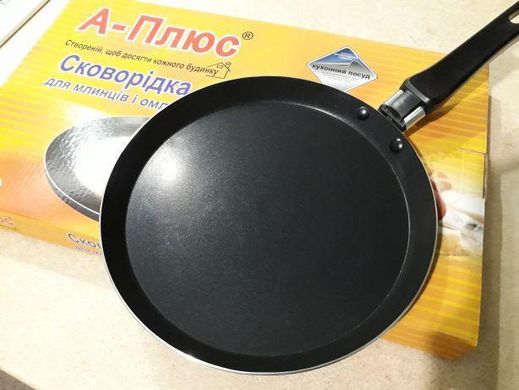 Сковорода для млинців A-Plus Антипригарне покриття 22см 1114