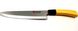 Ніж шеф - кухар SS "Japan" 8" 33см (лезо 20см) R17356 зручна ручка широке лезо .