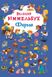 Книга-картонка "Большой виммельбух. Ферма" (укр) Crystal Book Украина