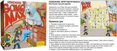 Настольная игра "Спасти Макса. Пожарный" MiC Украина