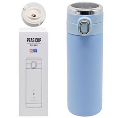 Термос "Smart Cup Led" 400 мл (блакитний)
