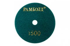Круг алмазный на липучке Рамболд - 125 мм × P120 (125 x 120)