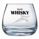 Набор стаканов Время дегустаций Регионы Шотландии 300мл 4шт Luminarc Q3171