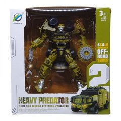 Трансформер пластиковый "Heavy predator" SHUNQIRUN