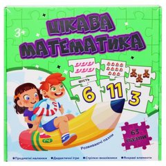 Развивающая игра-пазлы "Интересная математика" MiC Украина