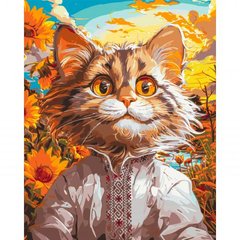 Картина по номерам "Украинский котик" 40x50 см Origami Украина