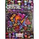 Набор для детского творчества Мозаика из кристаллов CRYSTAL MOSAIC DANKO TOYS Украина CRM-01-01