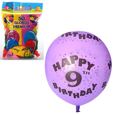 Шарики надувные MK 0717 набор День рождения(цифры0-9),микс цветов,50шт в кульке,19-26-5см