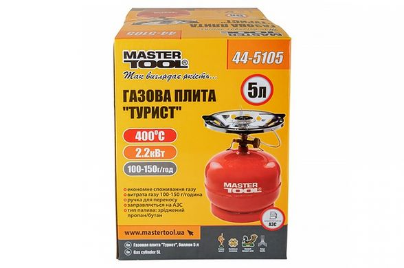 Комплект газовий Mastertool - 5л пропан (44-5105)