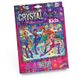 Алмазная живопись для детей "CRYSTAL MOSAIC KIDS" 30*21см картина камушками, самоклеящиеся кристаллы