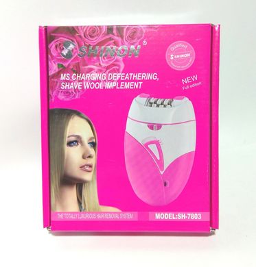 Эпилятор аккумуляторный для удаления волос Shinon SA 7803, женский эпилятор