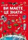 Книга "Вам нужно это знать. Все обо всем" (укр) Crystal Book Украина