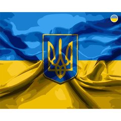 Картина по номерам "Герб и флаг" 40x50 см Origami Украина
