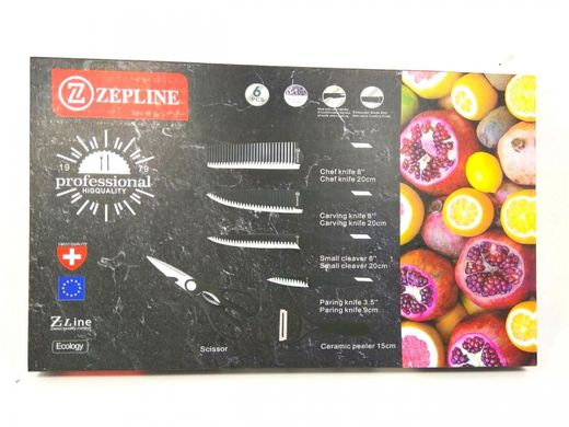 Набір ножів 6 предметів SWISS ZepLine металокераміка BN 8003 ножиці овощечистка