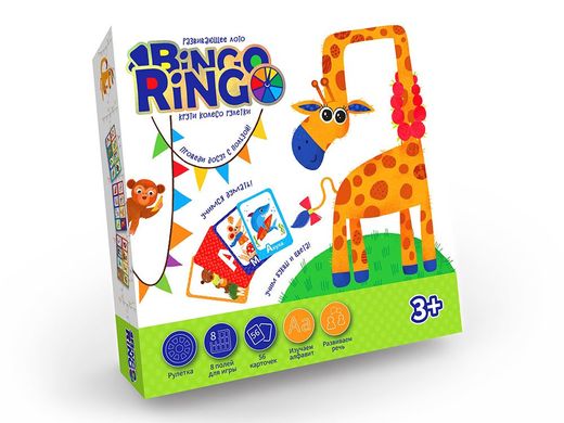 Настільна гра розвиває лото BINGO RINGO настільна гра Бінго ринг картки 56 шт, поля для гри 8шт,