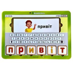 Игровой набор "Учимся читать" Ubumblebees Украина