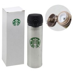 Термос "Starbucks" 500 мл, сріблястий