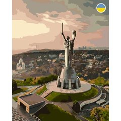 Картина по номерам "Киев: Родина-мать" 40x50 см Origami Украина