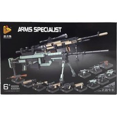 Конструктор "Arms specialist" (559 дет) MIC