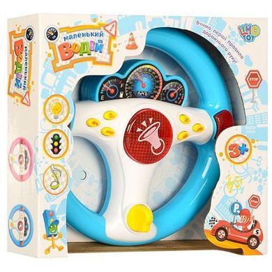 Электронный руль «Маленький Водитель» 7749 от ТМ Limo Toy