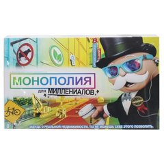 Настольная игра "Монополия для миллениалов" (рус) MiC