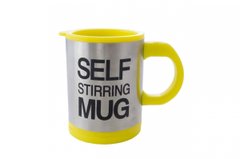 Термокухоль-мішалка Elite - 350 мл Self Stirring Mug (EL-571)