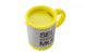 Термокухоль-мішалка Elite - 350 мл Self Stirring Mug (EL-571)