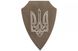 Подставка-щит для шампуров DV - герб Украины (Х29)