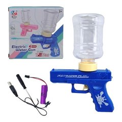 Водный пистолет аккумуляторный "Electric Water Gun" (голубой) MZD Toys